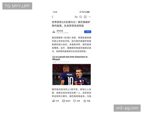 解析皇马防守反击效率，姆巴佩包办全队四成进球凸显战术依赖